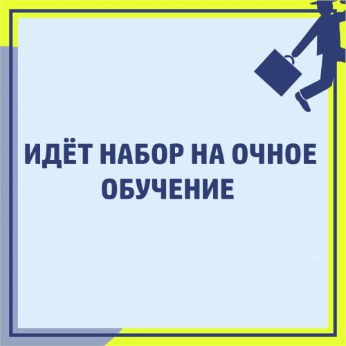 «Налогообложение юридических лиц. Заполнение деклараций» с 20.06 в СБШ